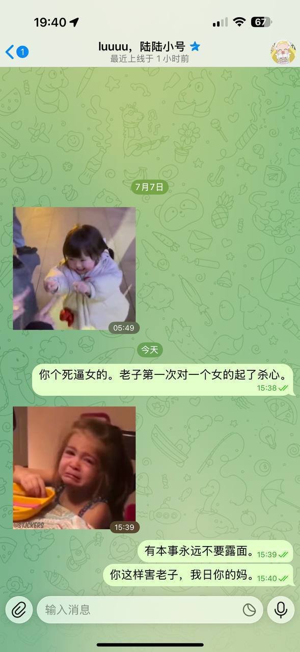 金边警惕钓鱼执法风险 社交圈出现诱导违法人员