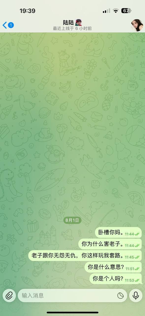 金边警惕钓鱼执法风险 社交圈出现诱导违法人员