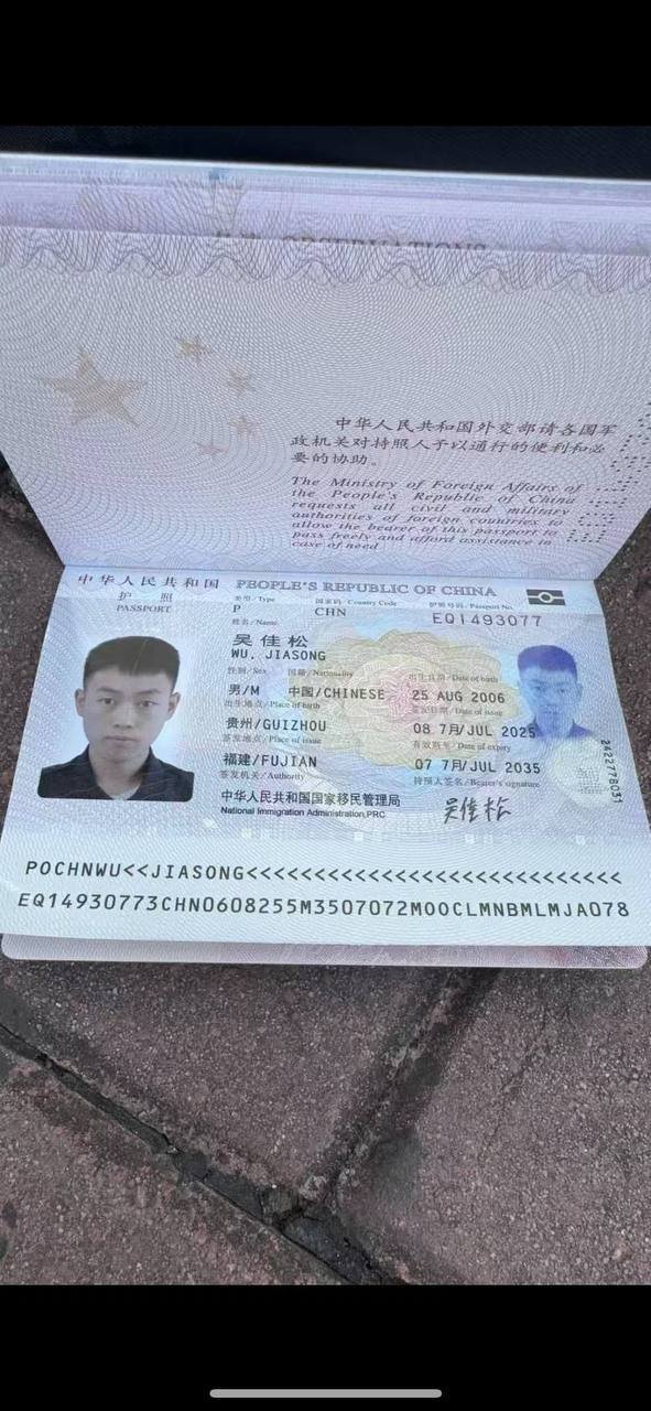 警惕“路费”骗局 借款套路层出不穷
