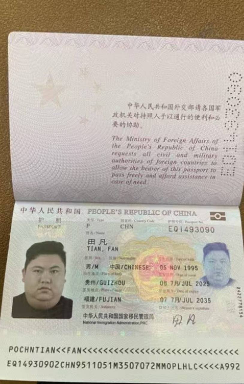 警惕“路费”骗局 借款套路层出不穷
