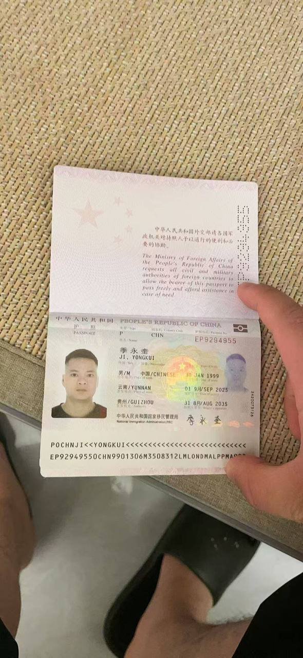 警惕“路费”骗局 借款套路层出不穷