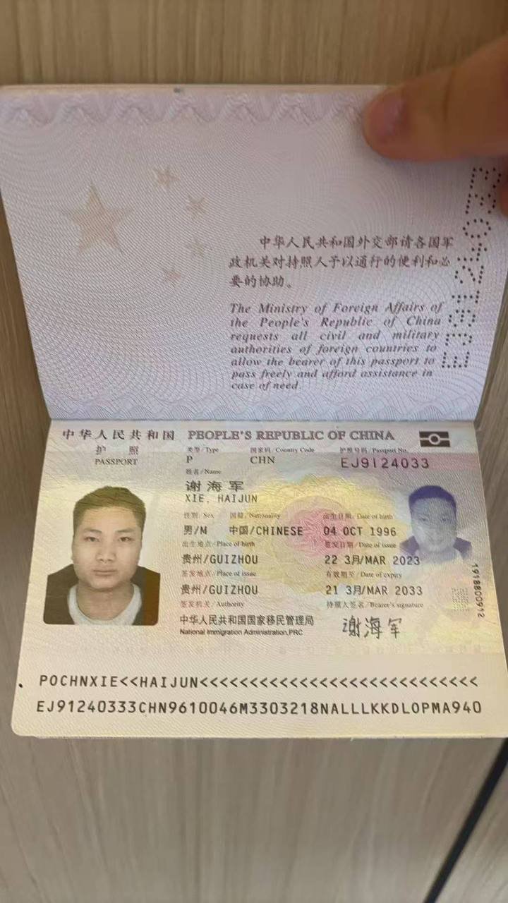 警惕“路费”骗局 借款套路层出不穷