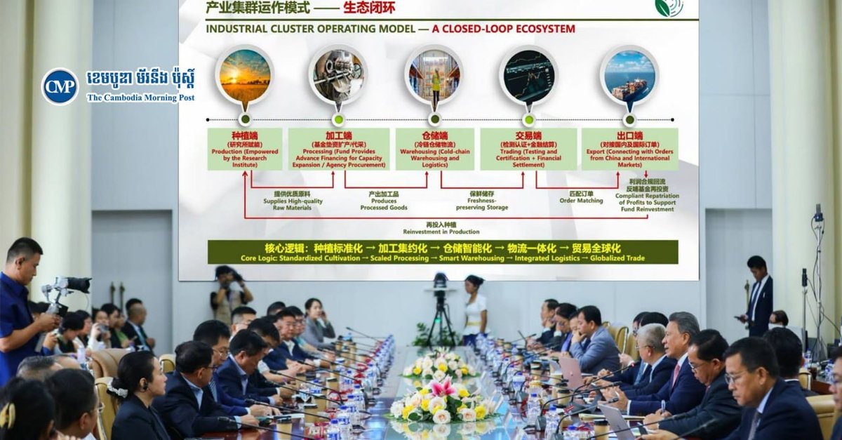 柬埔寨向百余家中国企业推介农业投资机会