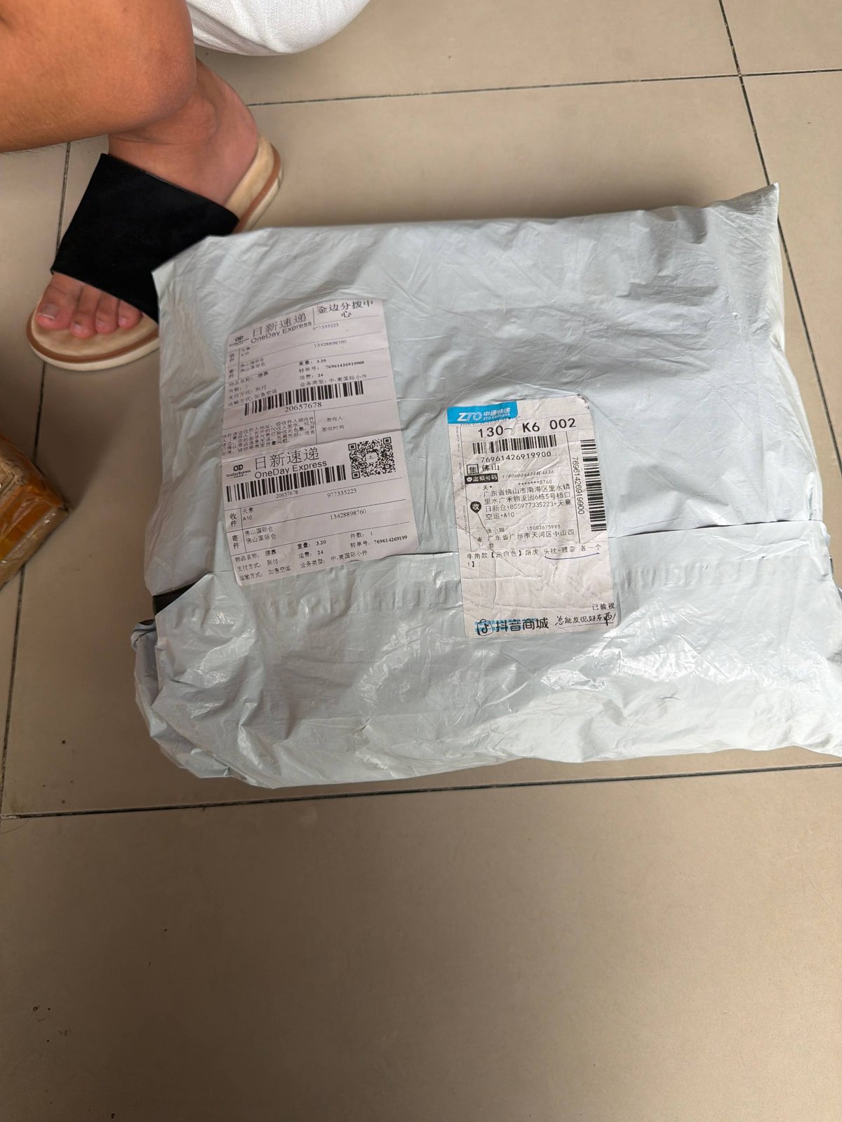 金边日新速递与阳光便利店被曝恶意欺诈扣押包裹