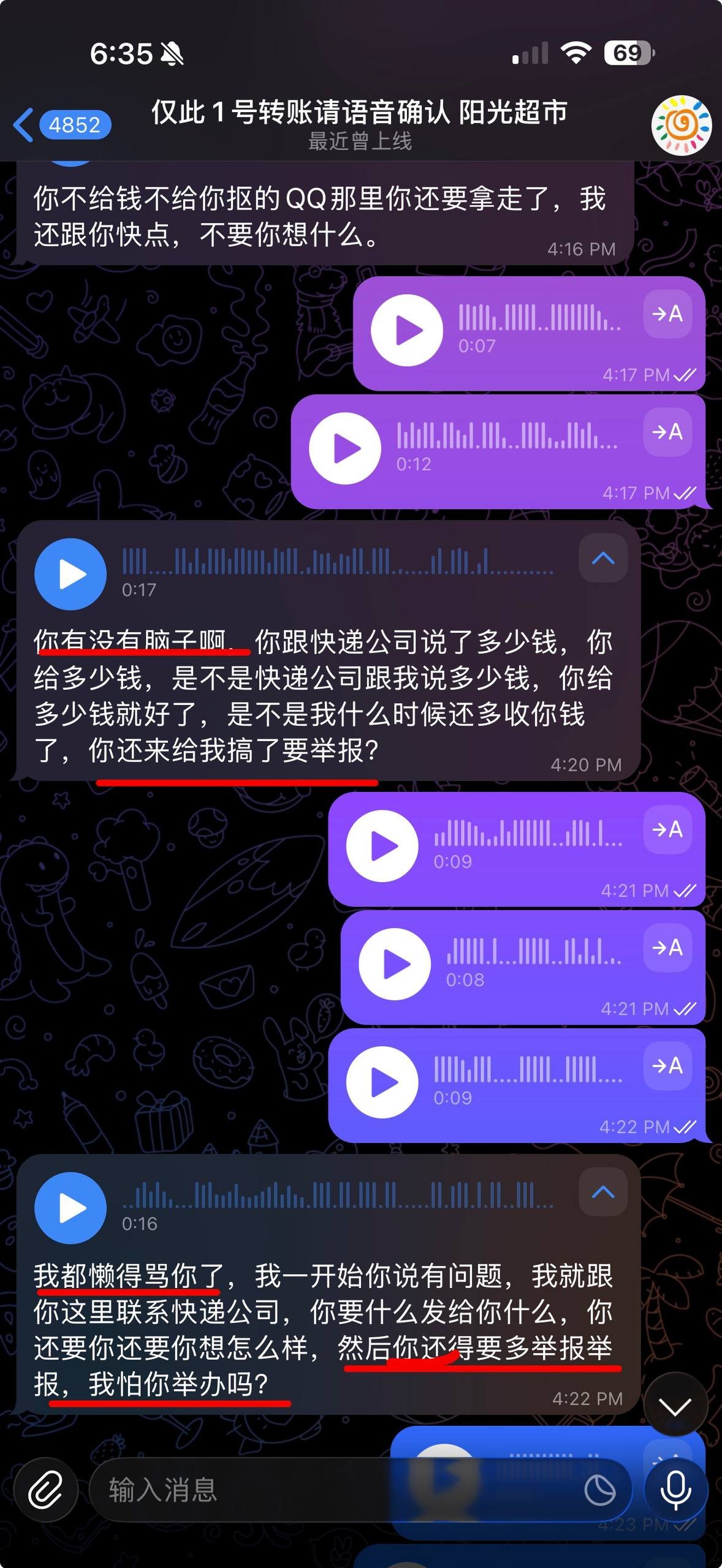 金边日新速递与阳光便利店被曝恶意欺诈扣押包裹