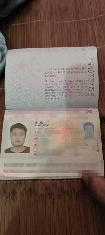 西港务工人员路费诈骗频发 雇主提醒避雷