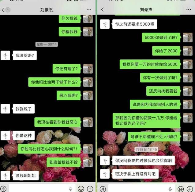 西港前园区总监被曝诈骗百万人民币 涉事者限期还款