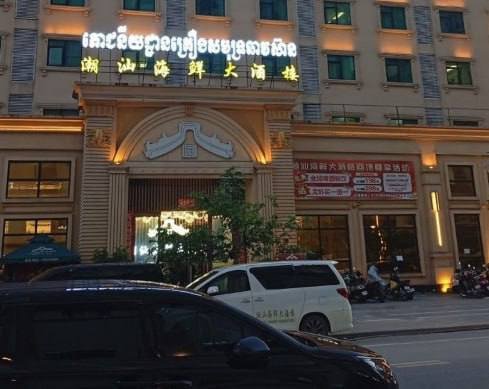 干丹省破获未成年人性剥削案 34人被控制
