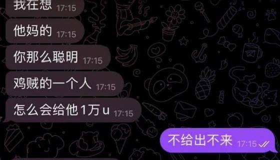 华人曝光园区高额赔付陷阱 呼吁警惕非法招聘