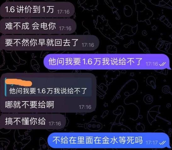 华人曝光园区高额赔付陷阱 呼吁警惕非法招聘