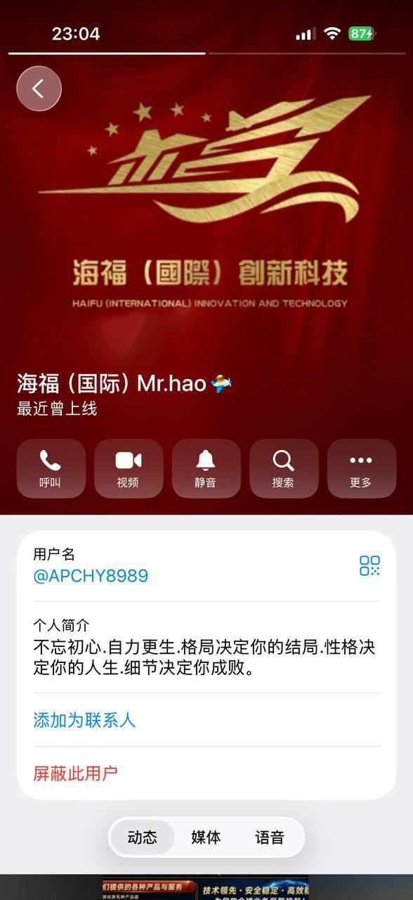 西港海福国际被曝涉嫌非法拘禁与人口贩卖