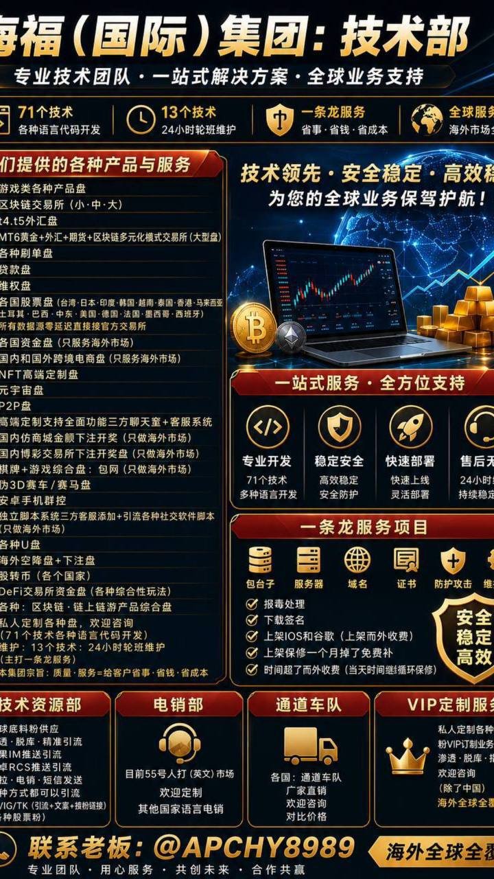 西港海福国际被曝涉嫌非法拘禁与人口贩卖