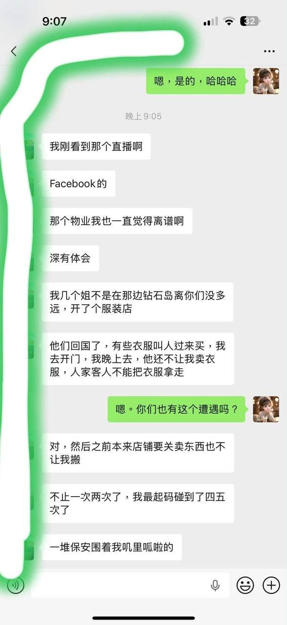 金边某物业被指违规收费 威胁租户搬迁