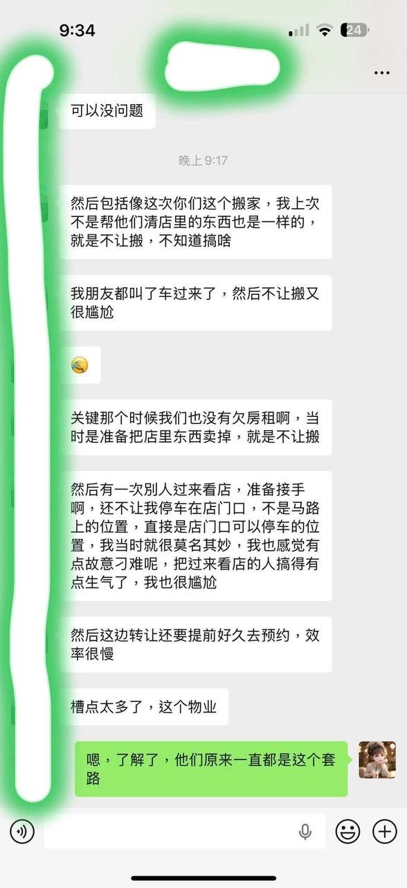 金边某物业被指违规收费 威胁租户搬迁