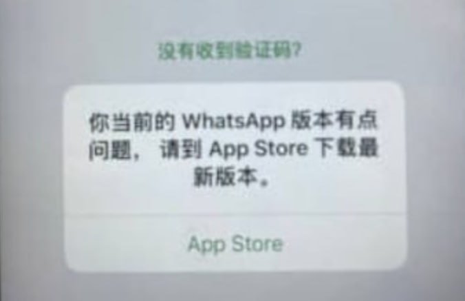 WhatsApp最新版本出现Bug 官方建议暂勿卸载
