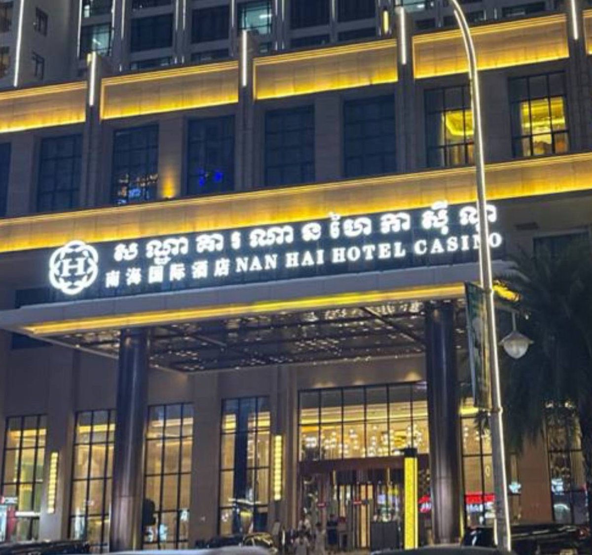 南海公司经理被曝职场违规 涉嫌打压员工与违规挂名