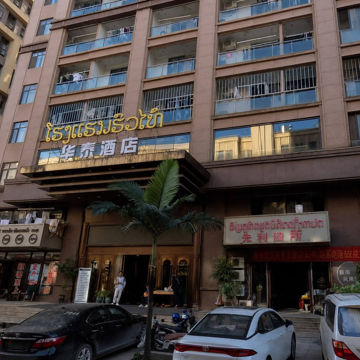 老挝金三角特区华源酒店数百人滞留 疑似从事诈骗