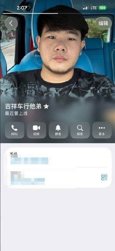 金边吉祥车行被曝涉嫌诈骗,一名客户在支付2万美元处理费后被老