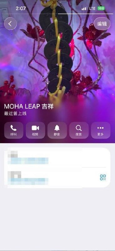 金边吉祥车行被曝涉嫌诈骗,一名客户在支付2万美元处理费后被老
