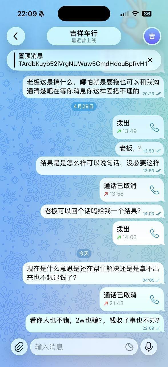 金边吉祥车行被曝涉嫌诈骗,一名客户在支付2万美元处理费后被老