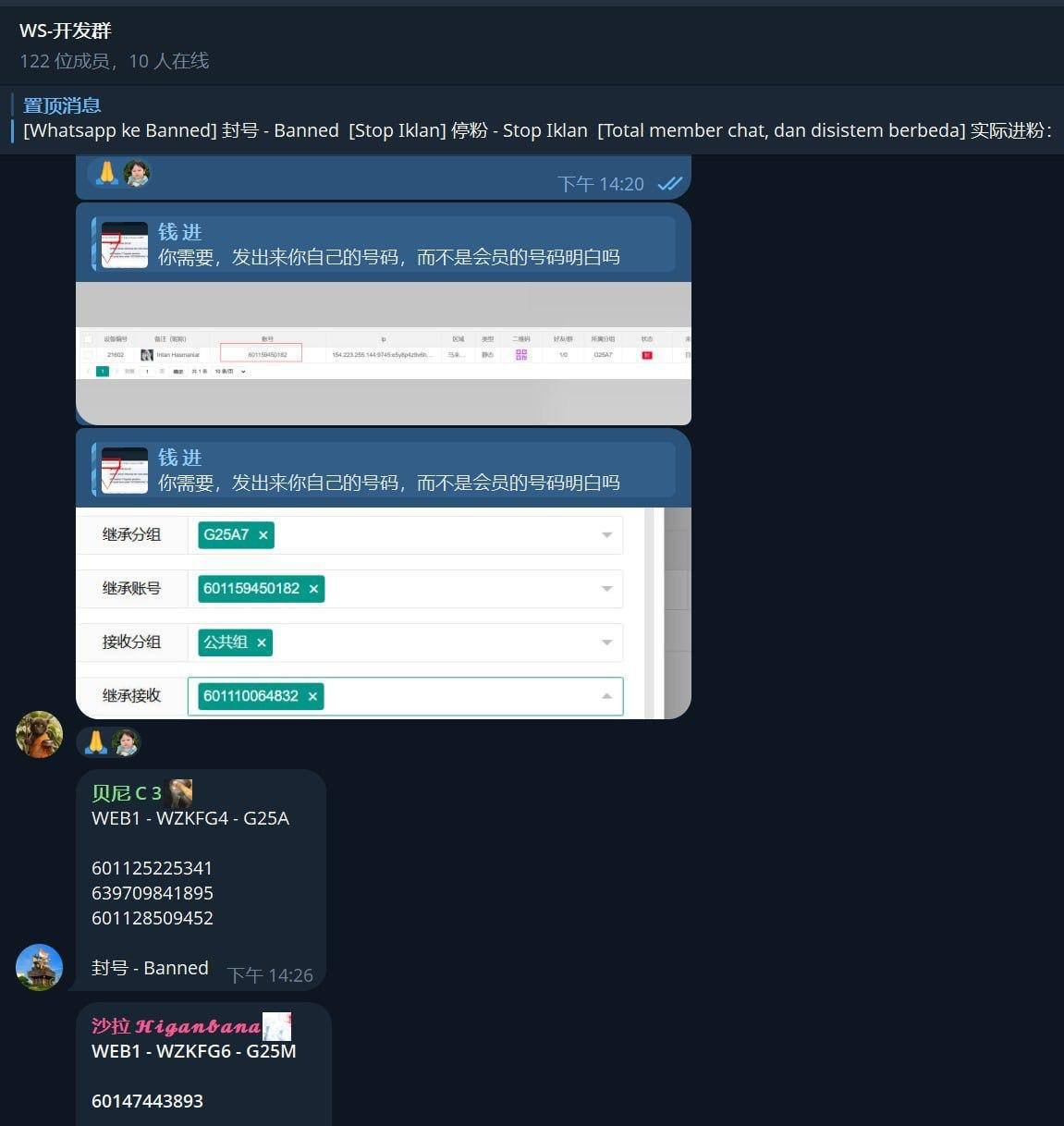缅甸天禾公司涉嫌人口贩卖 长期高压强迫劳动