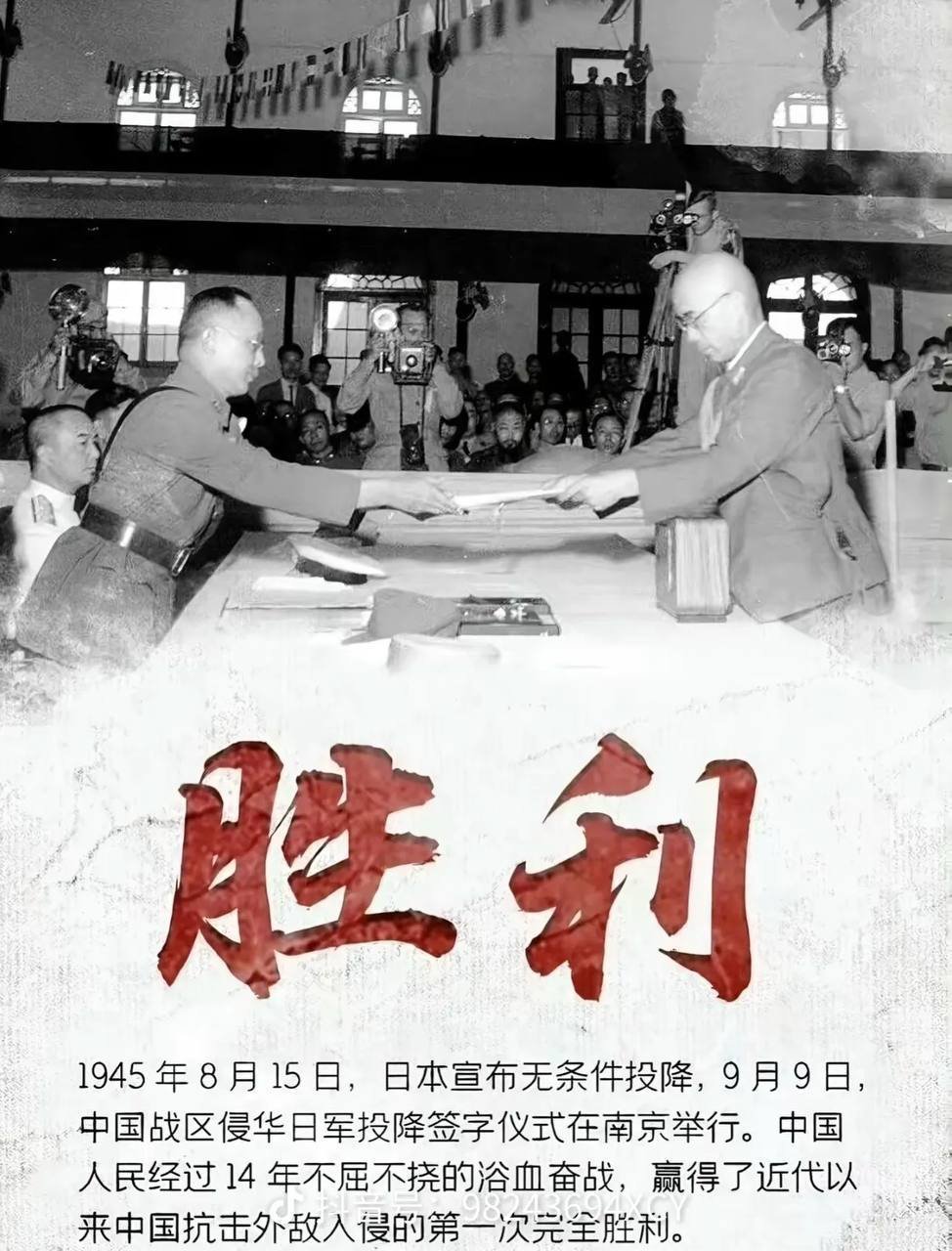 铭记抗战胜利81周年 缅怀先辈共筑盛世