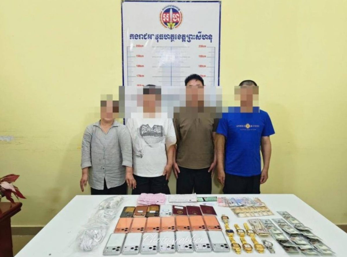 西港打掉假手机诈骗团伙 4名中国籍嫌犯被捕