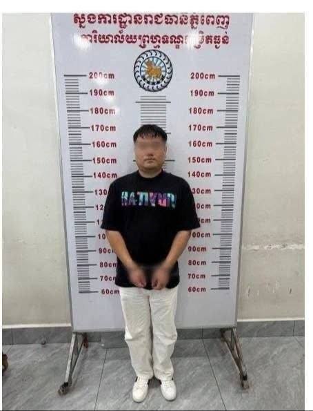 金边警方抓获两名中国籍敲诈嫌犯 追捕同伙中
