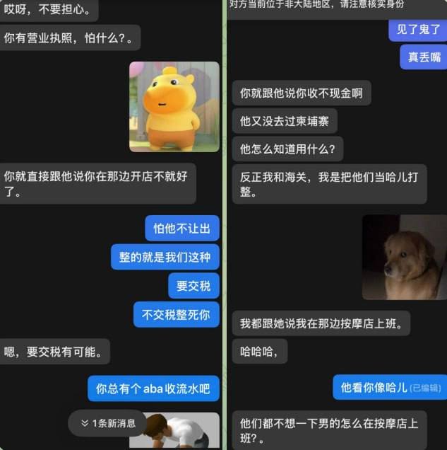 近期出入东南亚海关审查趋严 建议备齐工作证明