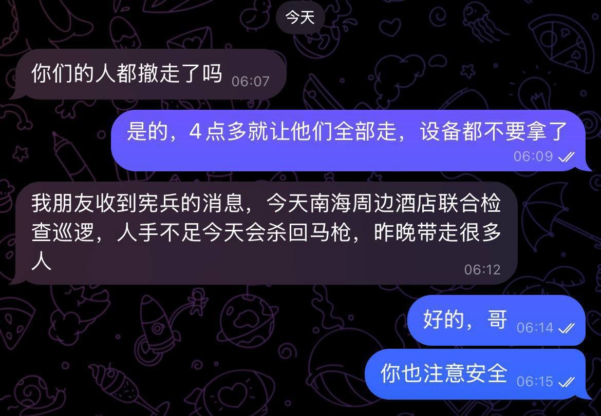 西港南海附近清查非法居留人员 提醒务必合法合规