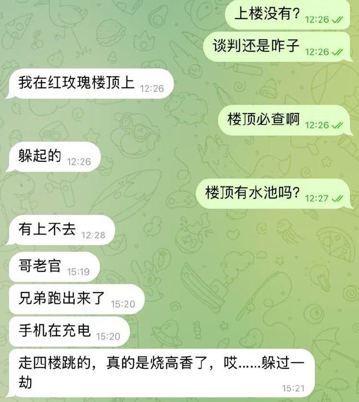 西港铂莱附近一红玫瑰场所被查 宪兵队现场抓捕