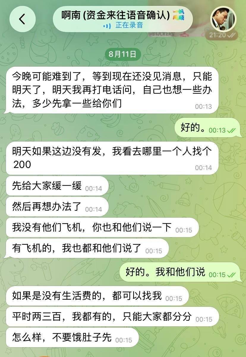 西港一公司老板长期拖欠工资 员工限期两天结清