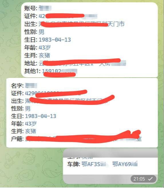 汇旺金源尼克被曝恶意拖欠员工提成