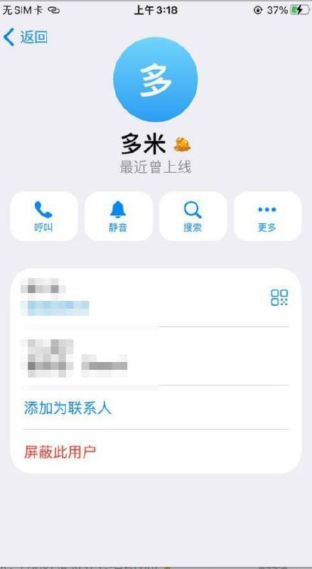 金边酒店涉案事件 员工遭扣押并被索要赎金