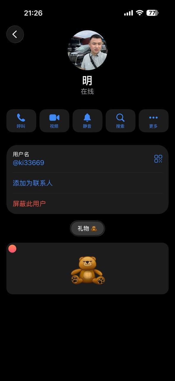 金边二手车交易诈骗频发 卖家收款后拉黑失联
