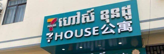 金边7号园区被曝拖欠工资 员工遭非法拘禁后遣返