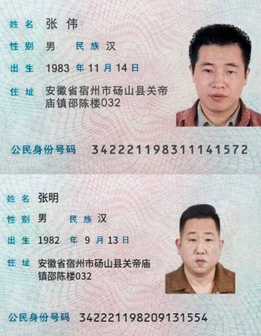 昔日KK园区骨干张伟张明被曝开设新禄丰诈骗园区