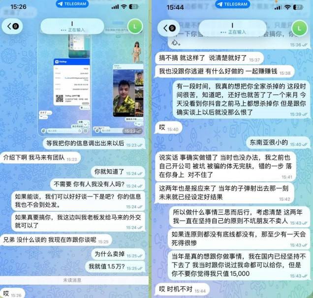 熟人诱骗赴柬被卖进诈骗园区 亲历者揭露黑幕