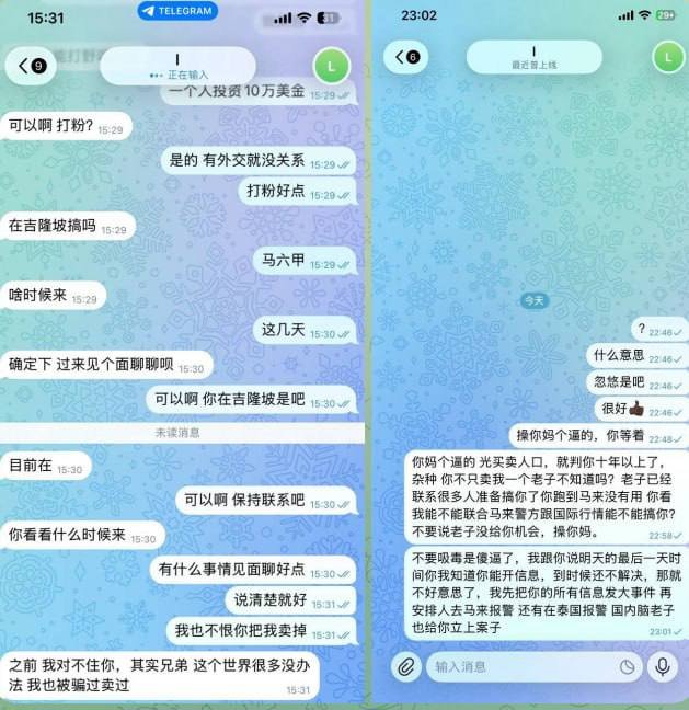 熟人诱骗赴柬被卖进诈骗园区 亲历者揭露黑幕