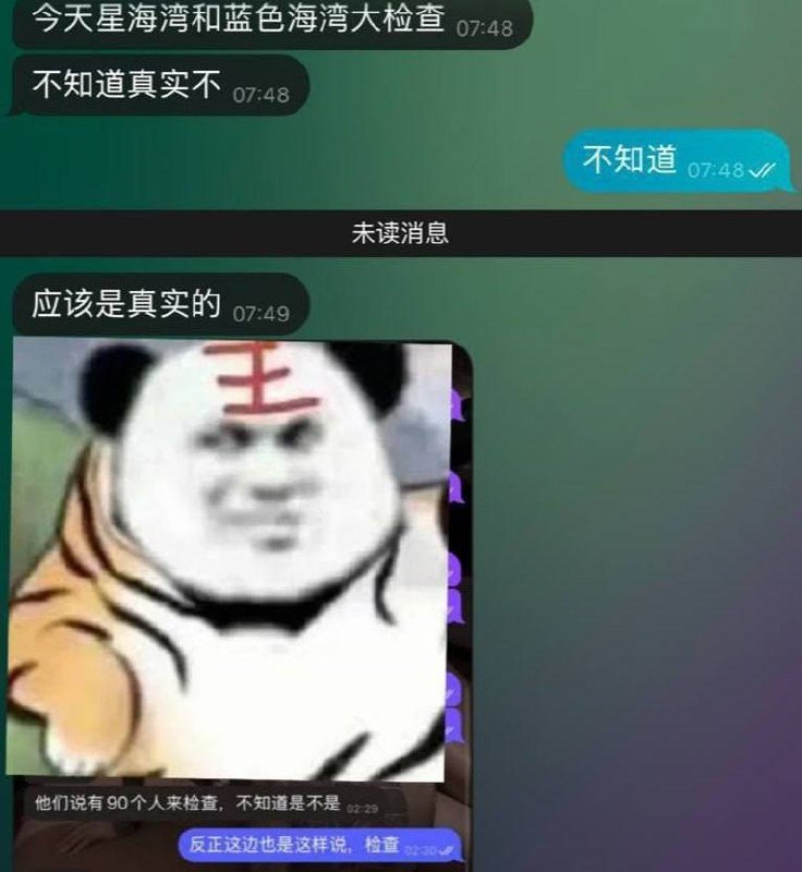 西港星海湾及蓝色海湾区域今日突发排查