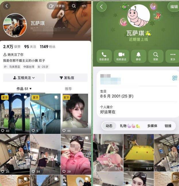 警惕东南亚以包养为名的绑架团伙