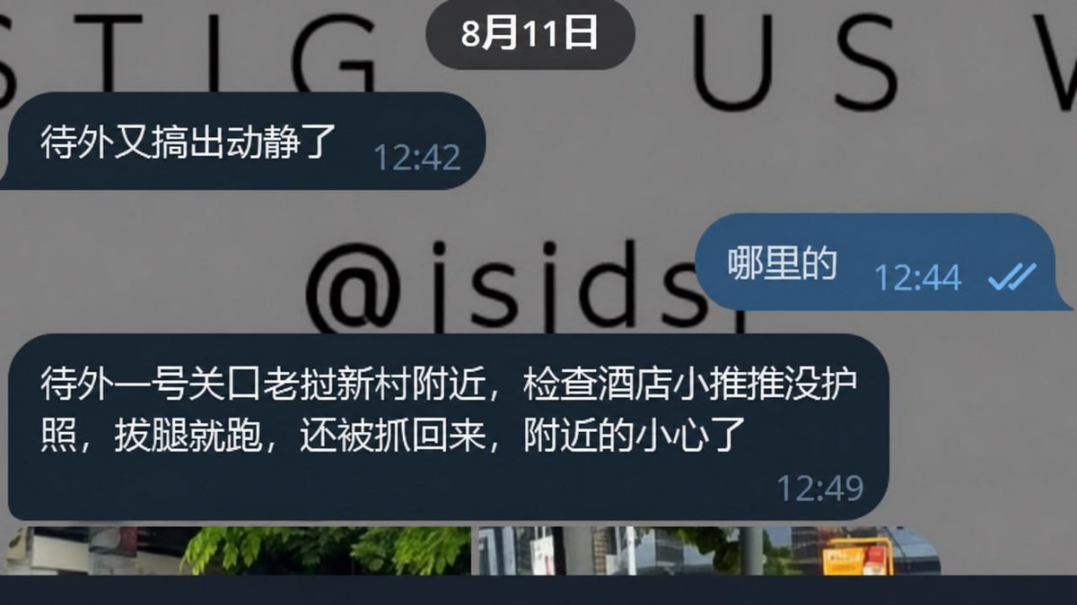 老挝金三角特区清查非法务工人员
