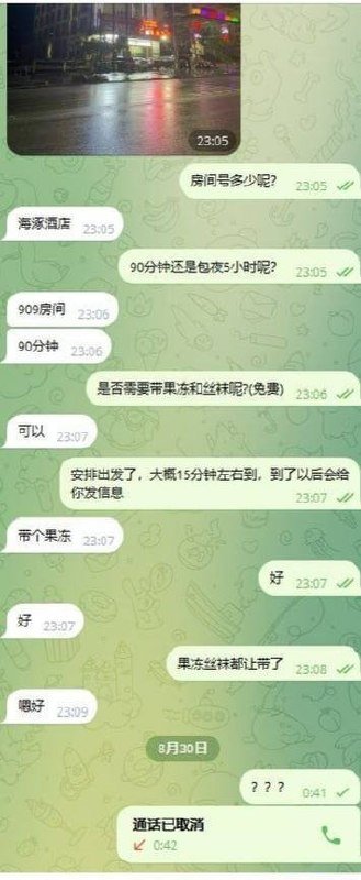 西港针对女性从业者抢劫频发 约见后抢手机及现金