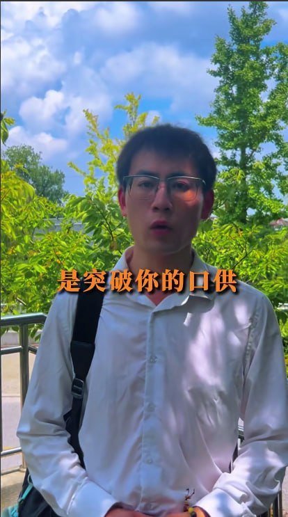 园区网络安全预警 私人手机连WiFi存在被抓风险