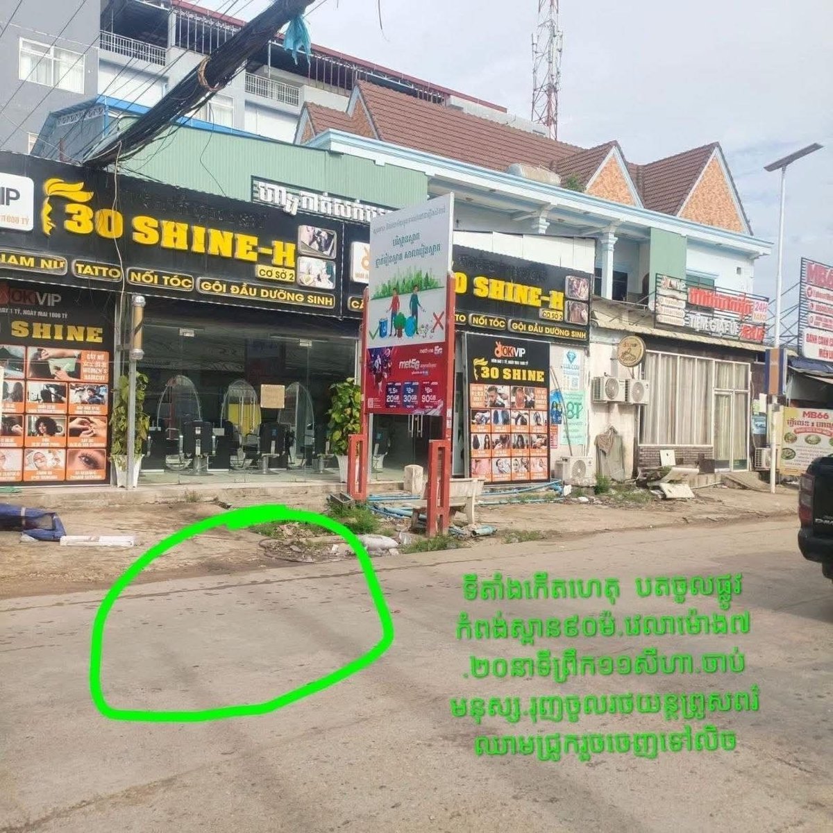 巴域市警方破获绑架案 3名越南籍嫌犯落网
