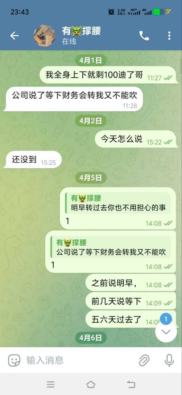 迪拜国际城一福建籍男子欠款2000U半年不还