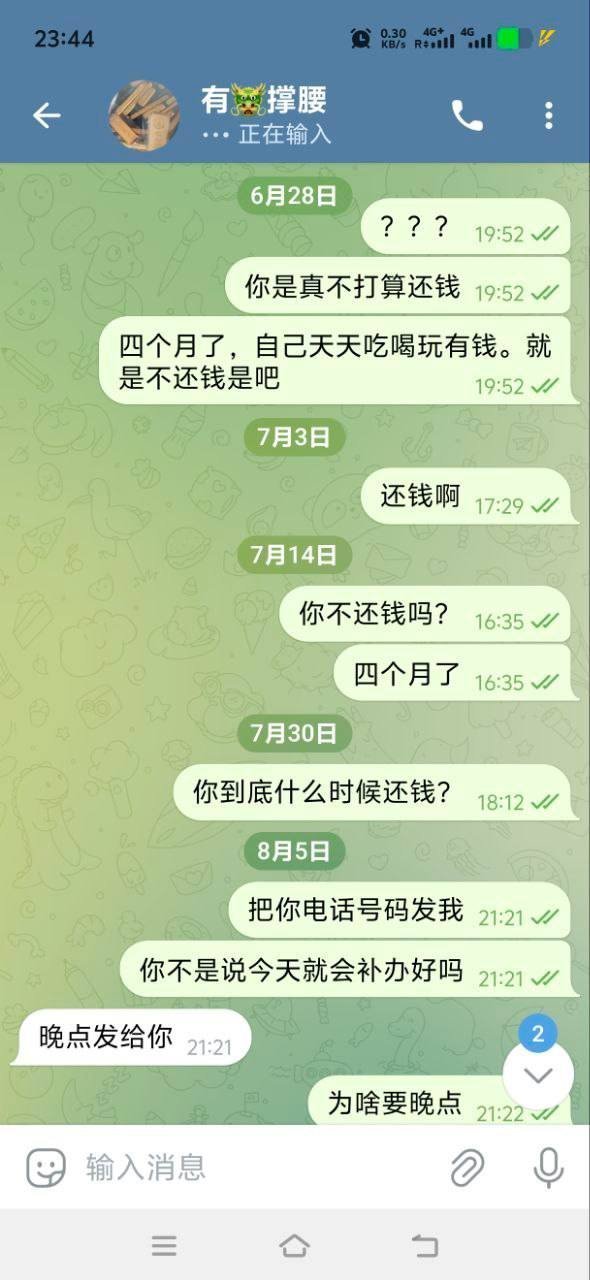迪拜国际城一福建籍男子欠款2000U半年不还