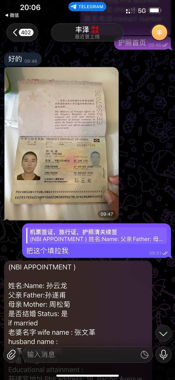 证件代办费用纠纷 垫付方限期追讨