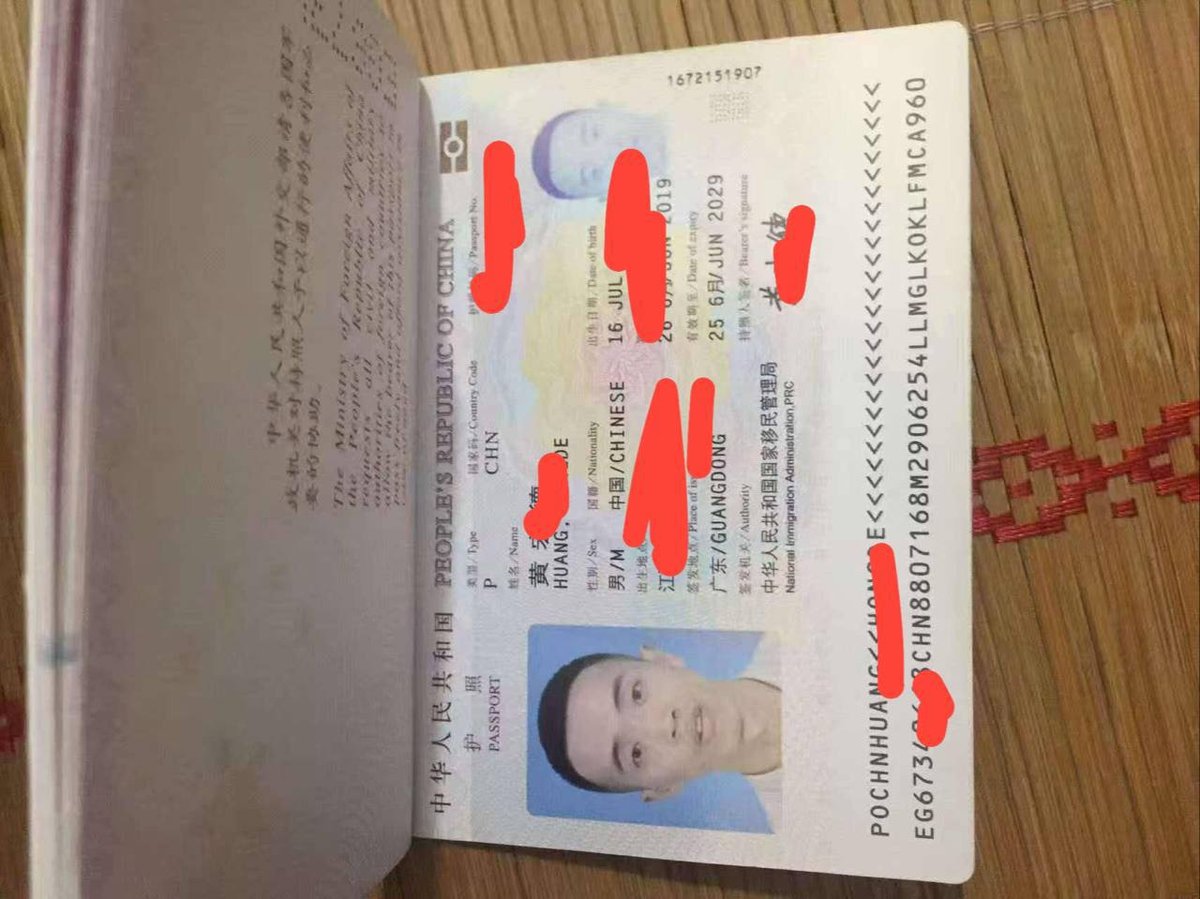证件代办费用纠纷 垫付方限期追讨
