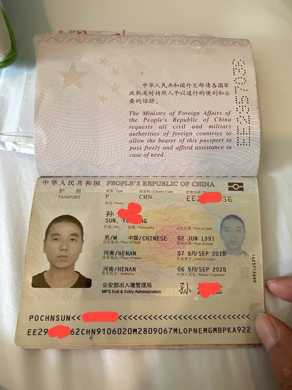 证件代办费用纠纷 垫付方限期追讨